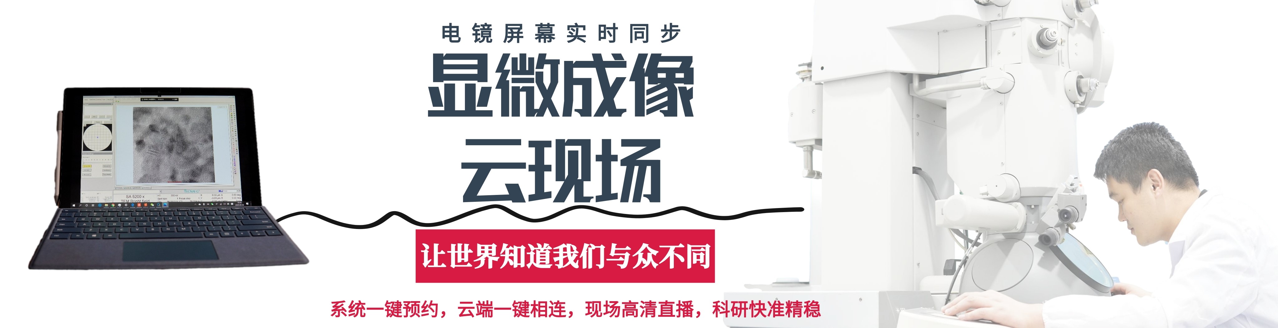 现场预约