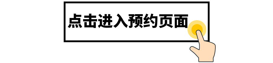 图司机-20200904-11404319_02.png