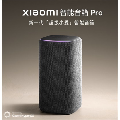 小米（MI）Xiaomi智能音箱Pro 
